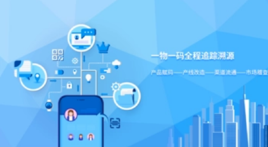 防偽標(biāo)簽制作的具體問題和相關(guān)知識點(diǎn) 防偽標(biāo)簽制作的具體問題和相關(guān)知識點(diǎn)