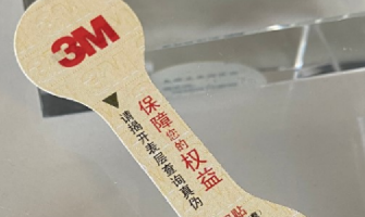 防偽標(biāo)簽廠家在售后服務(wù)中的作用是什么？如何優(yōu)化服務(wù)？